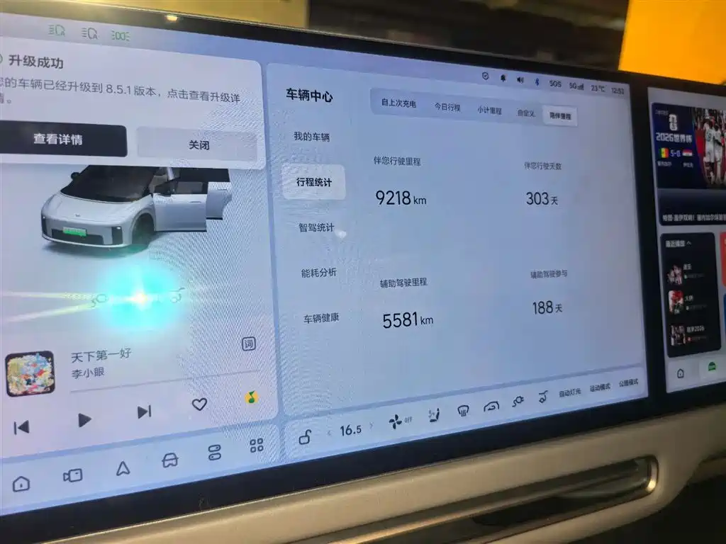 Li Auto i8 2025 Standard