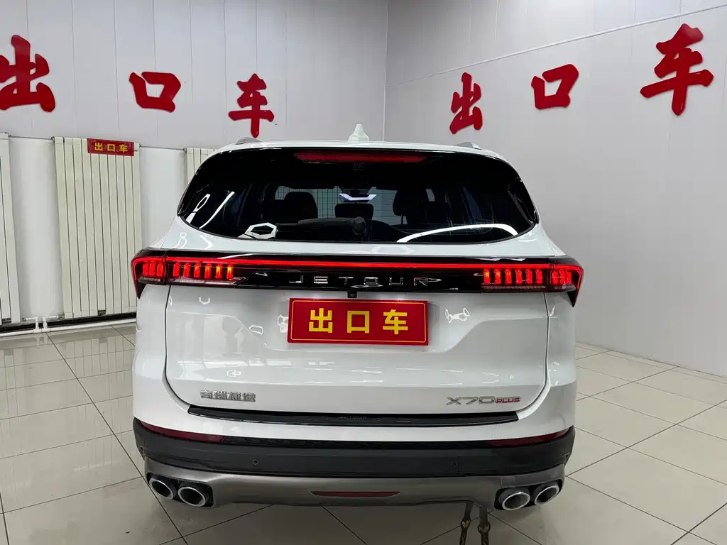 Jetour X70 PLUS — миниатюра 5