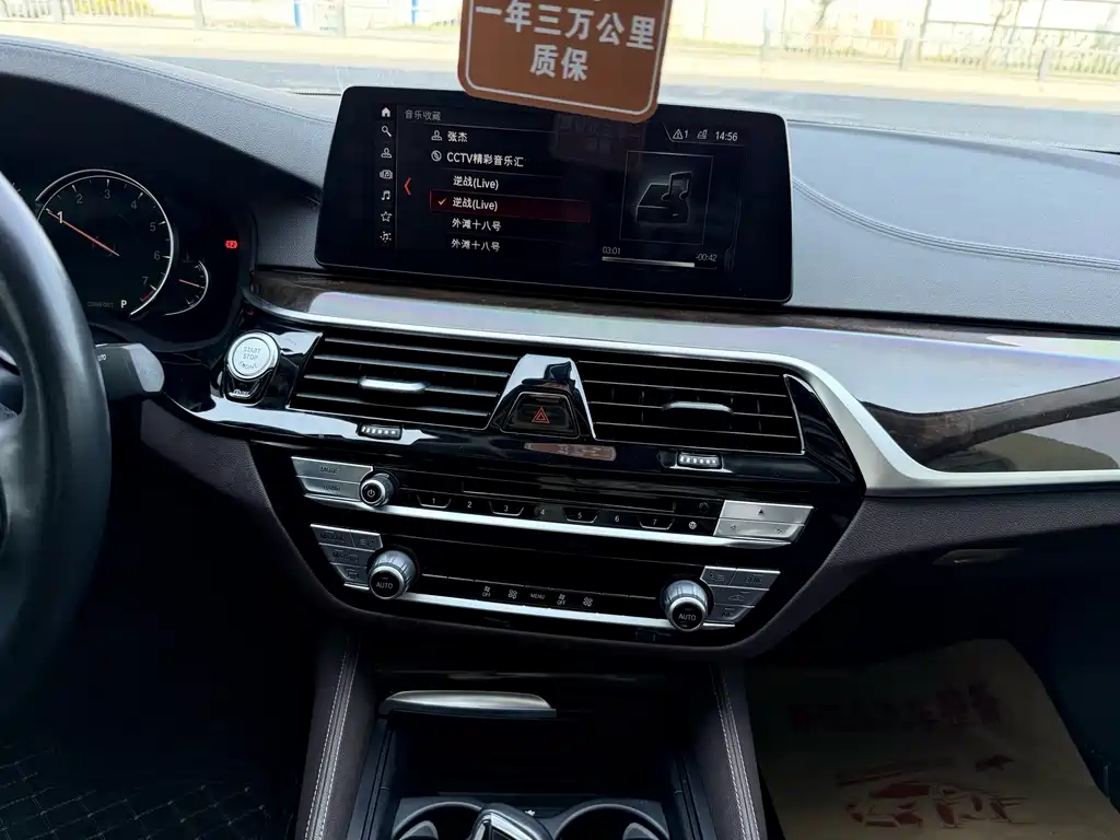 BMW 5 Series 5 2018 525Li Luxury