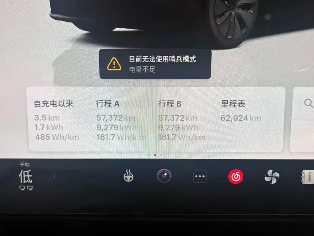 Tesla Model 3 — миниатюра 13