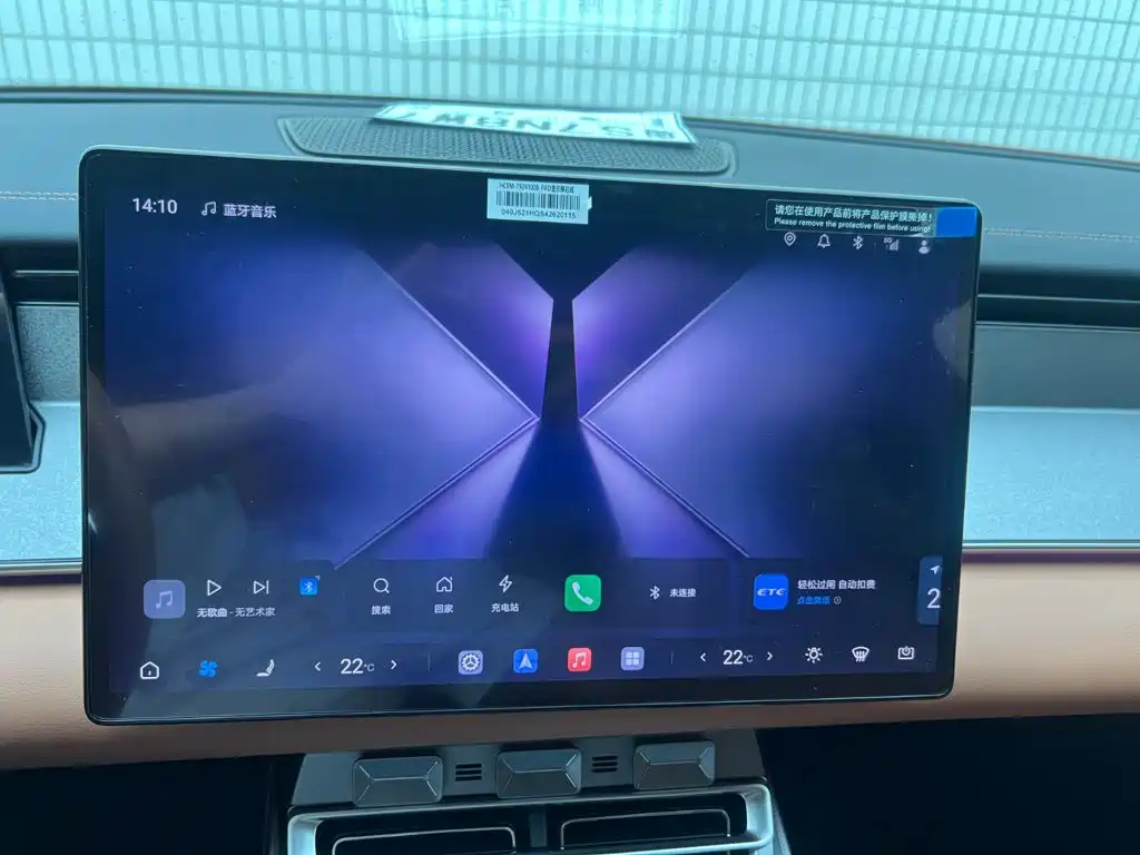 BYD Хань Ли — миниатюра 16