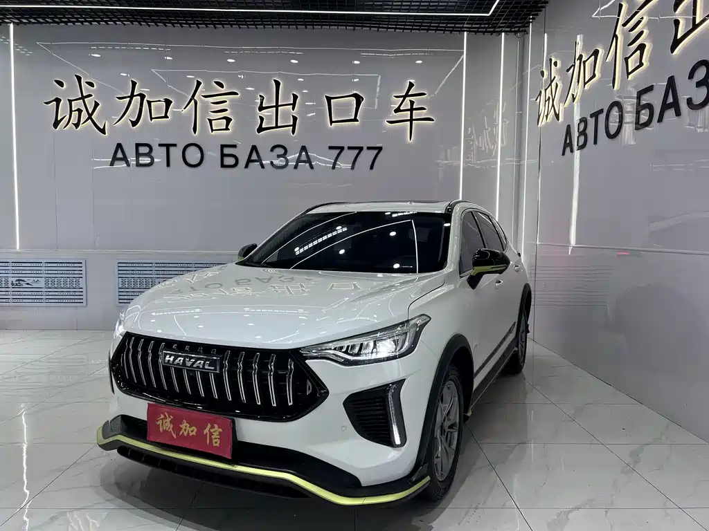 Haval Chitu