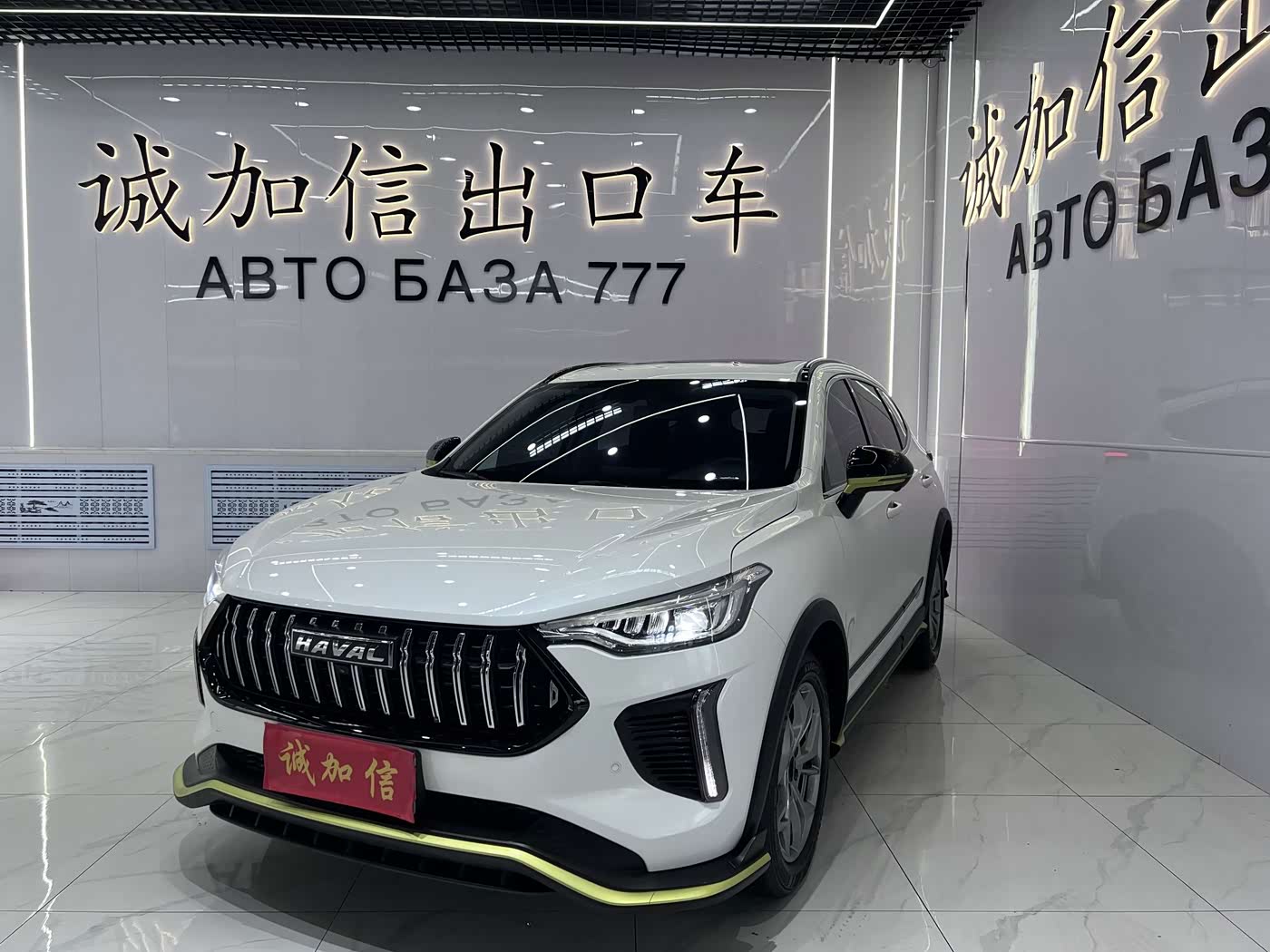 Haval Haval Chitu 1.5 л 2022 г. Белый, пробег 42000 км