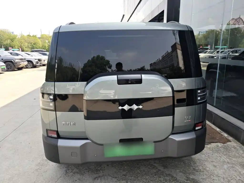 Fang Cheng Bao Ti 7 — миниатюра 6