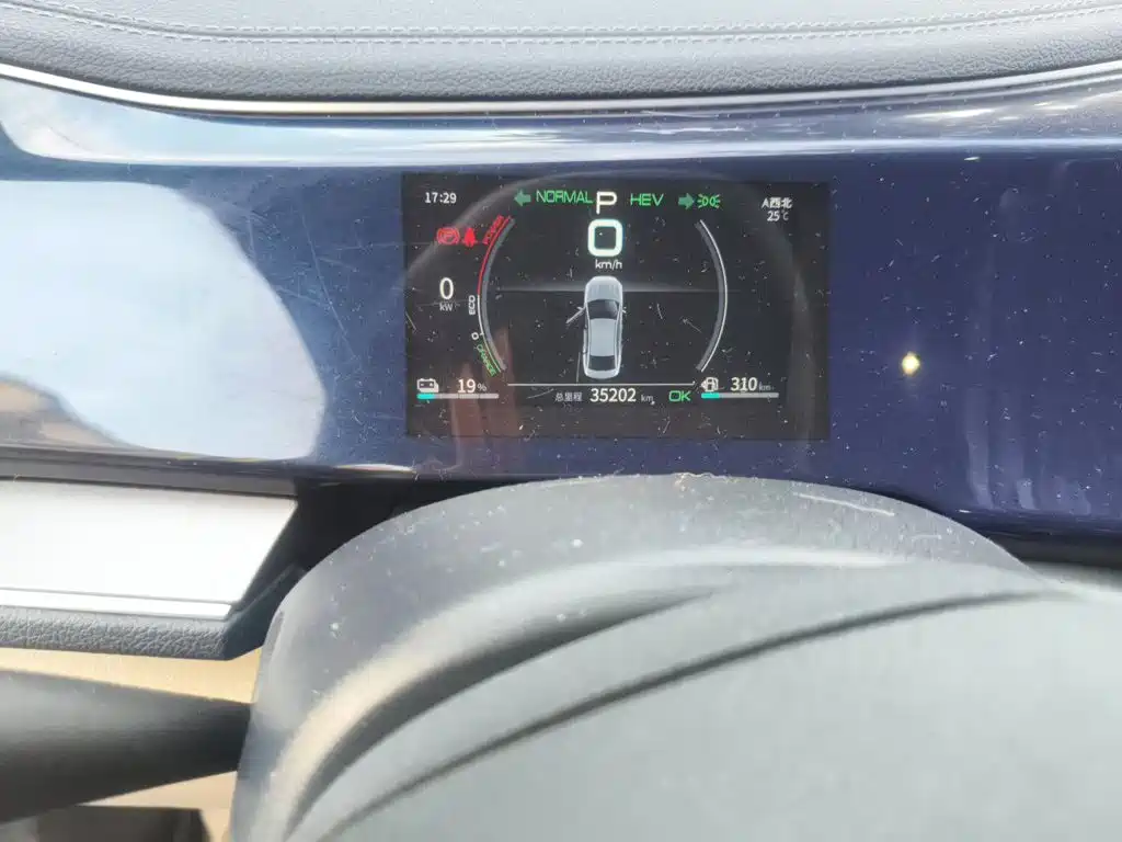 BYD Qin PLUS — миниатюра 13