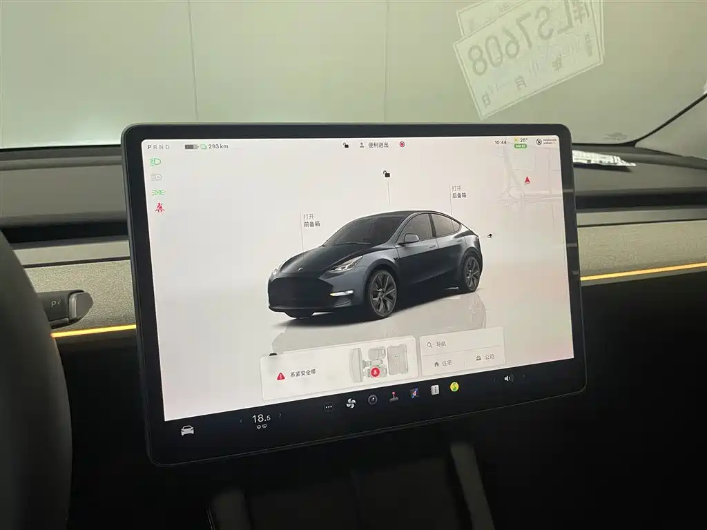 Tesla Model Y — фотографии объявления, Фото 20