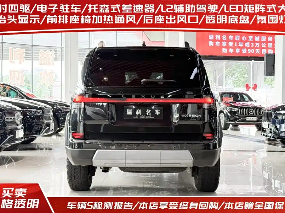 Lexus GX 2024 OVERTRAIL