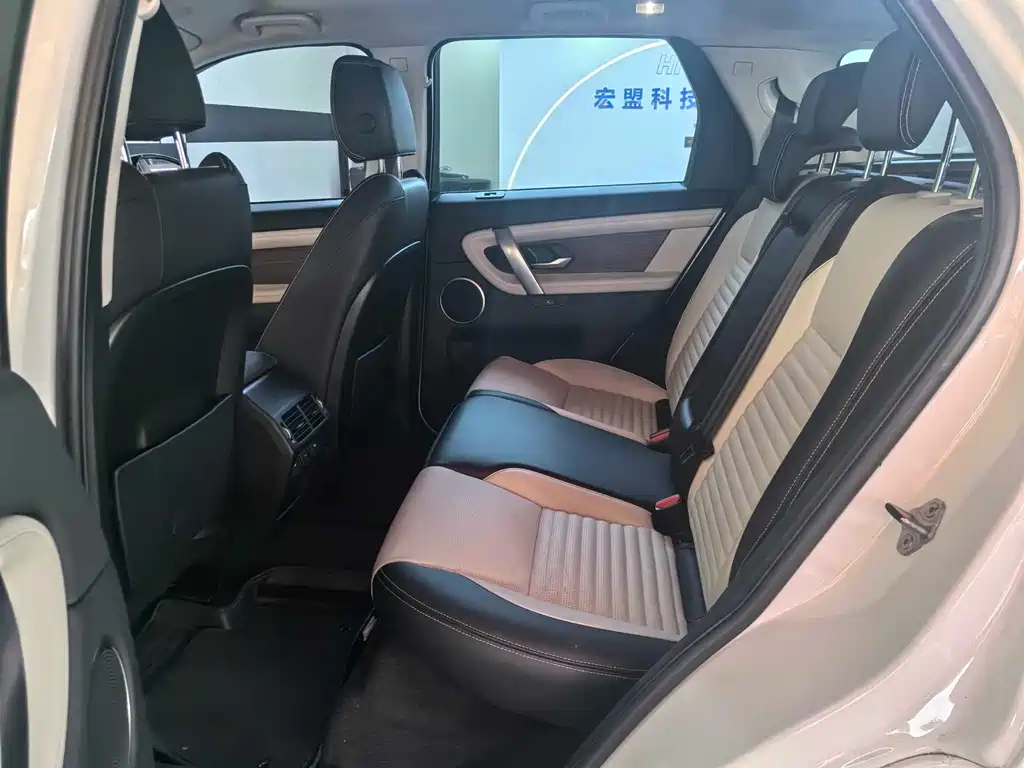 Land Rover Discovery Sport Hybrid — миниатюра 6