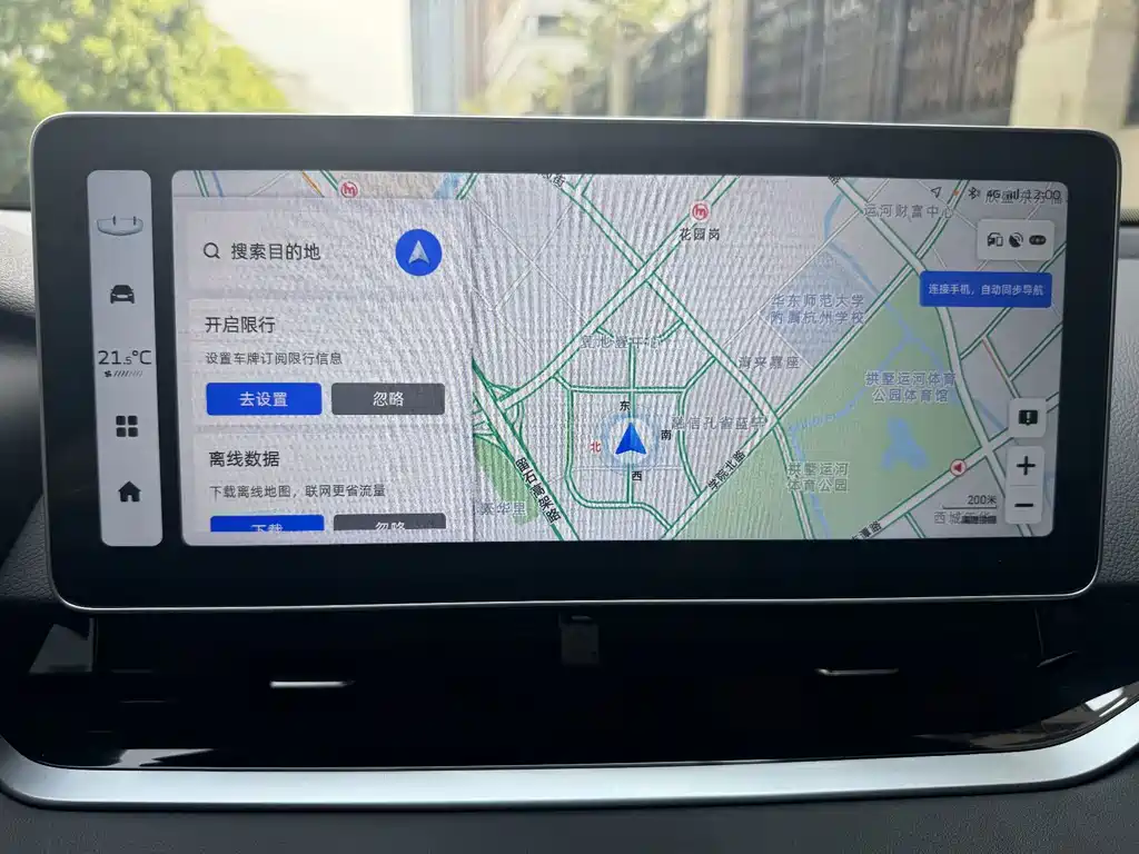 Geely Xingrui — миниатюра 14