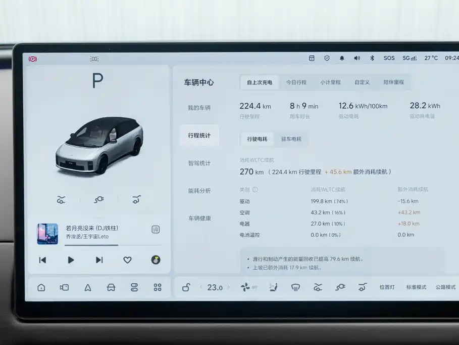 Li Auto Li i6 — миниатюра 19