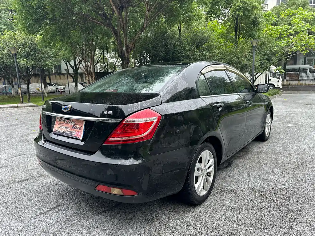 Geely Emgrand 2015 1.5L CVT