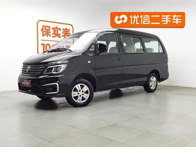 DONGFENG LINGZHI 2021