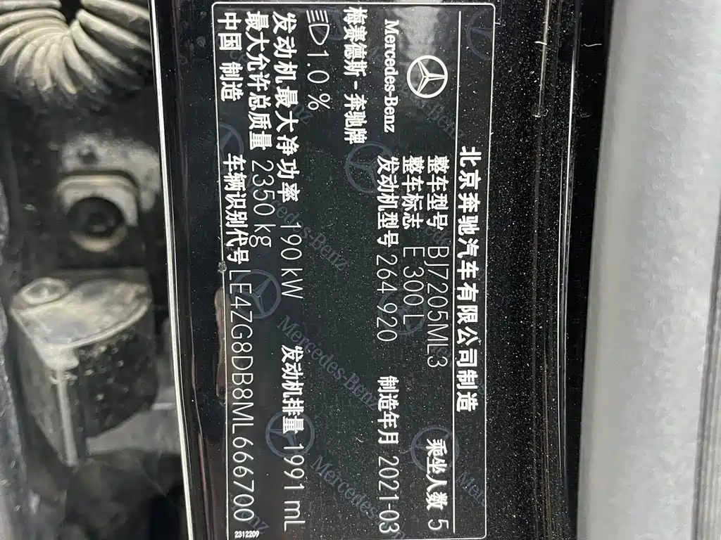 MERCEDES-BENZ E CLASS