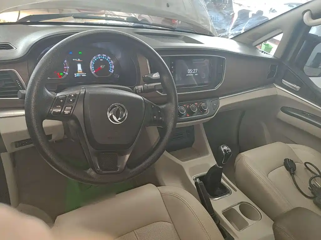 Fengxing Lingzhi — миниатюра 10
