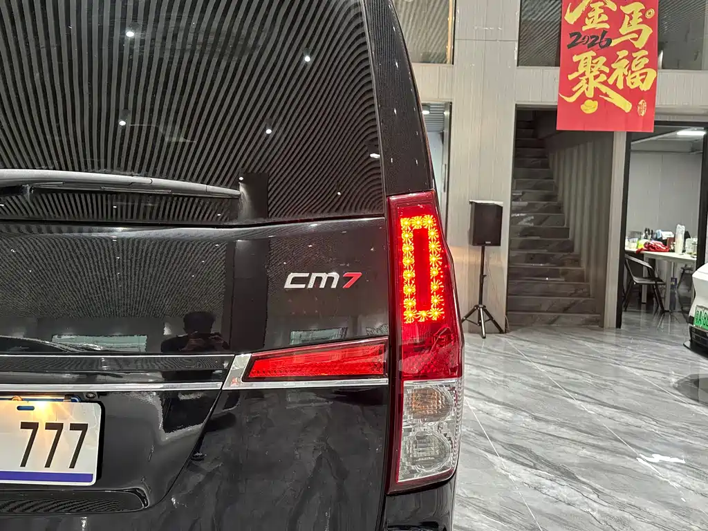 Forthing Lingzhi PLUS 2.0L Manual Luxury Type 7 seats, фото 26