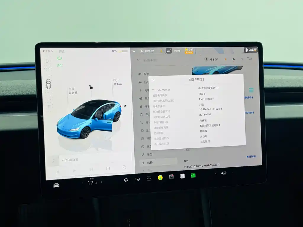 Tesla Model 3 — миниатюра 11
