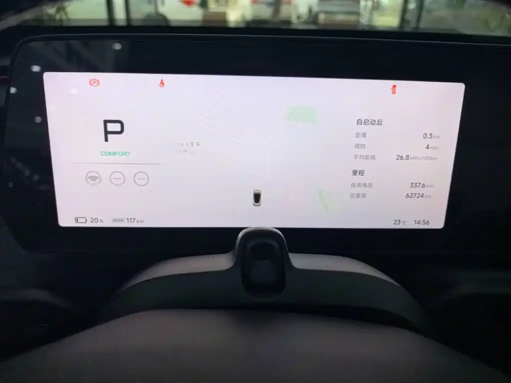 XPeng P7 — миниатюра 12