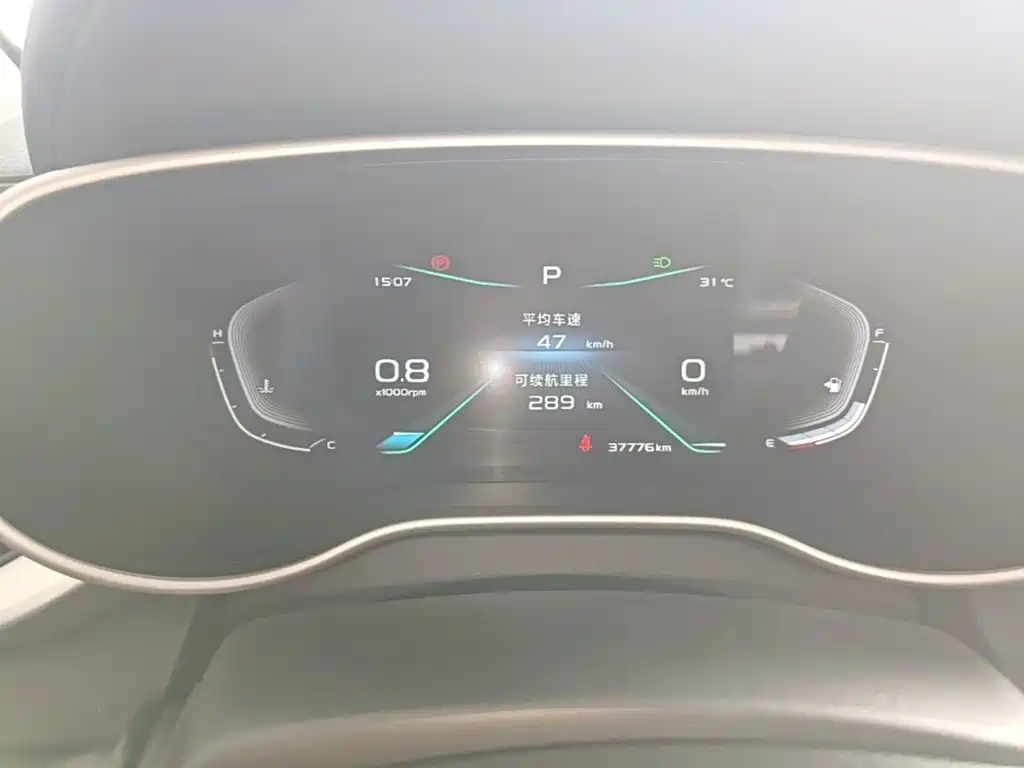 Geely Emgrand — миниатюра 12