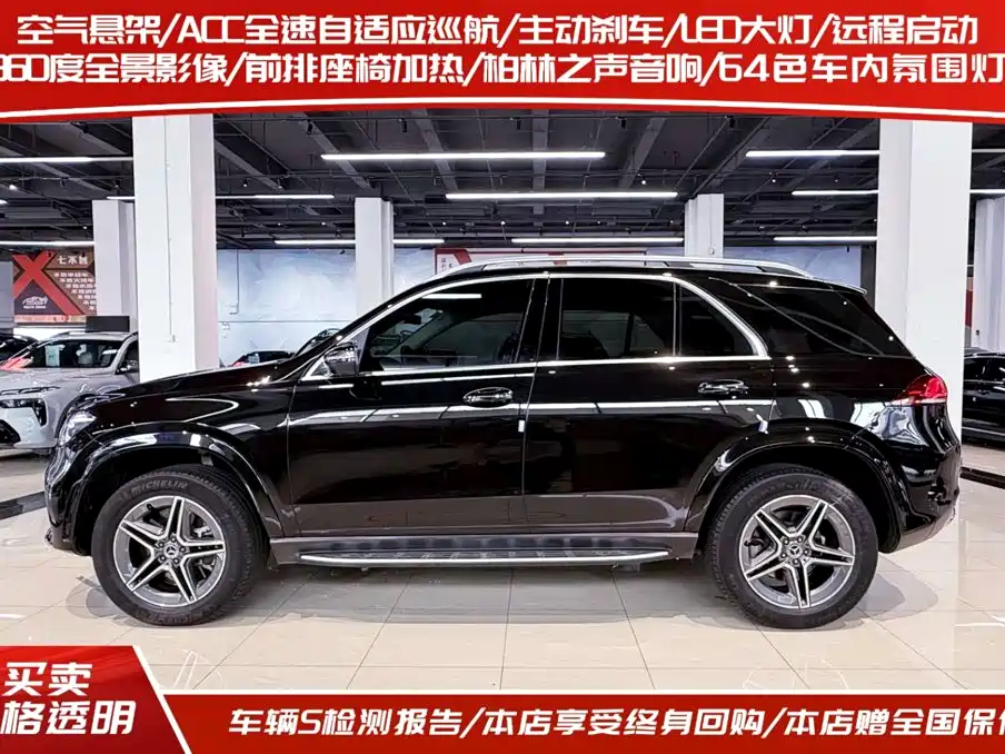 Mercedes-Benz GLE (Import) — миниатюра 3