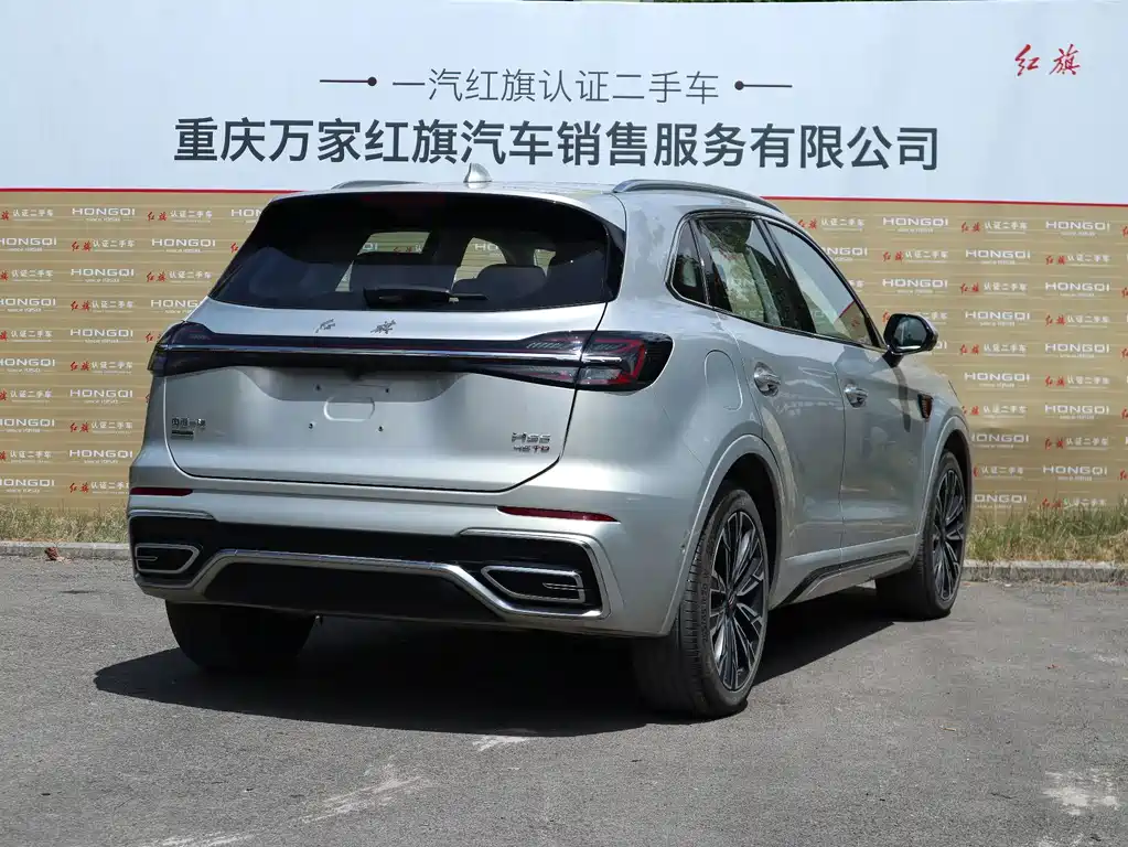 Hongqi Hongqi HS5 — миниатюра 5