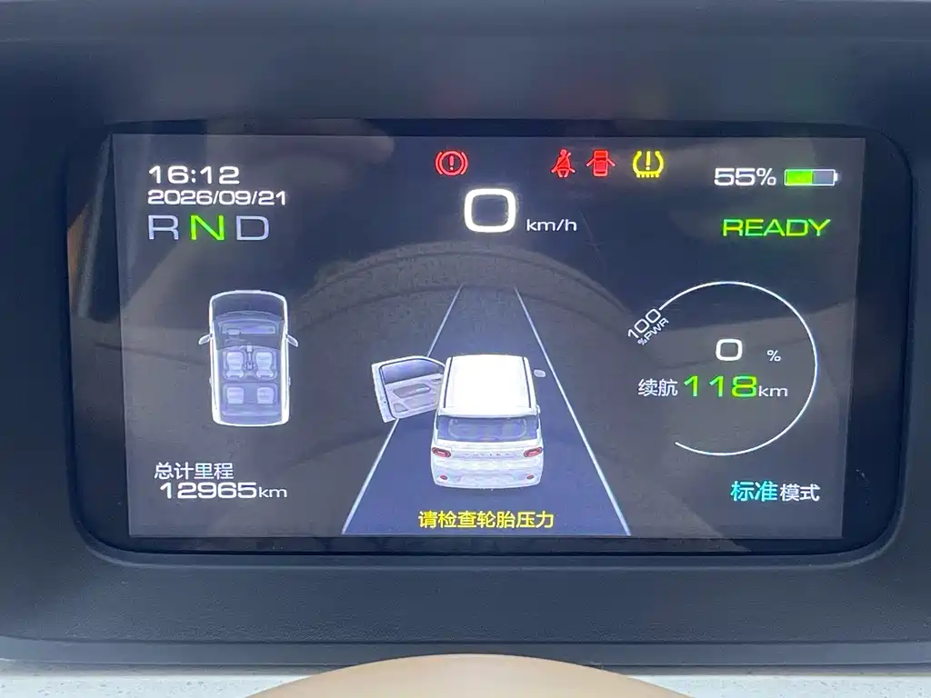 Wuling MINIEV — миниатюра 13