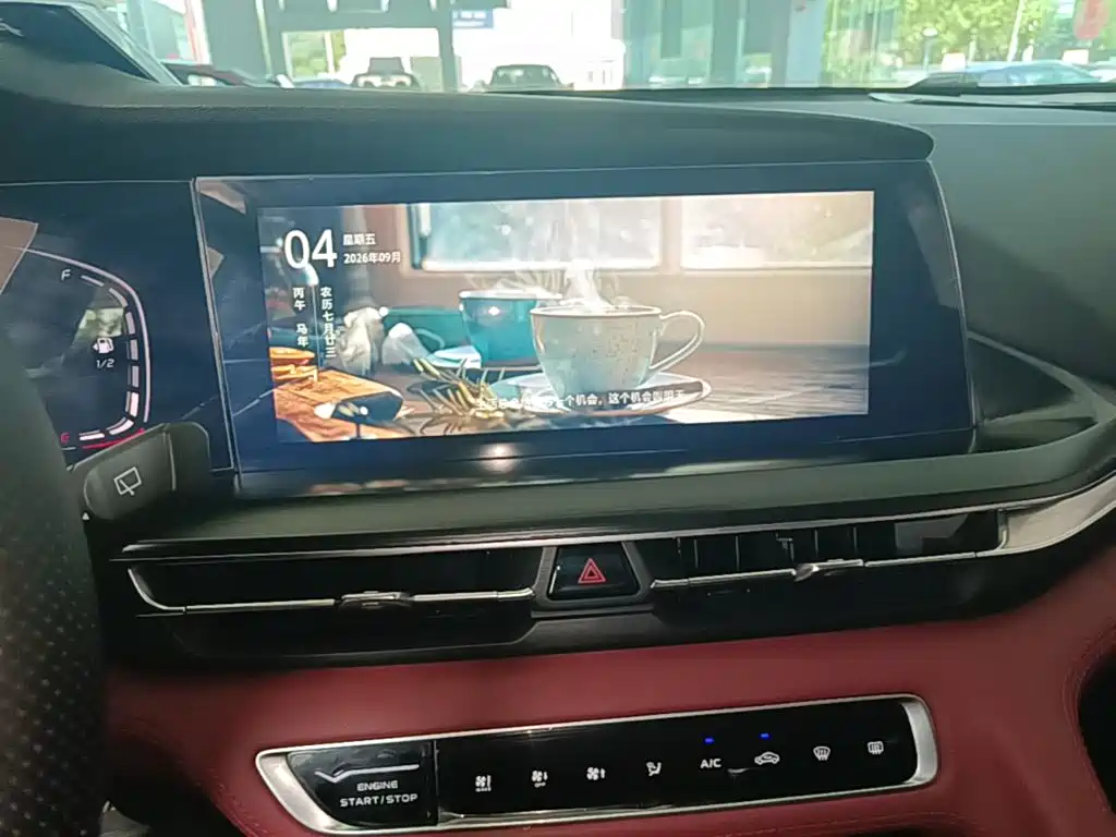 Changan CS75 PLUS — миниатюра 13