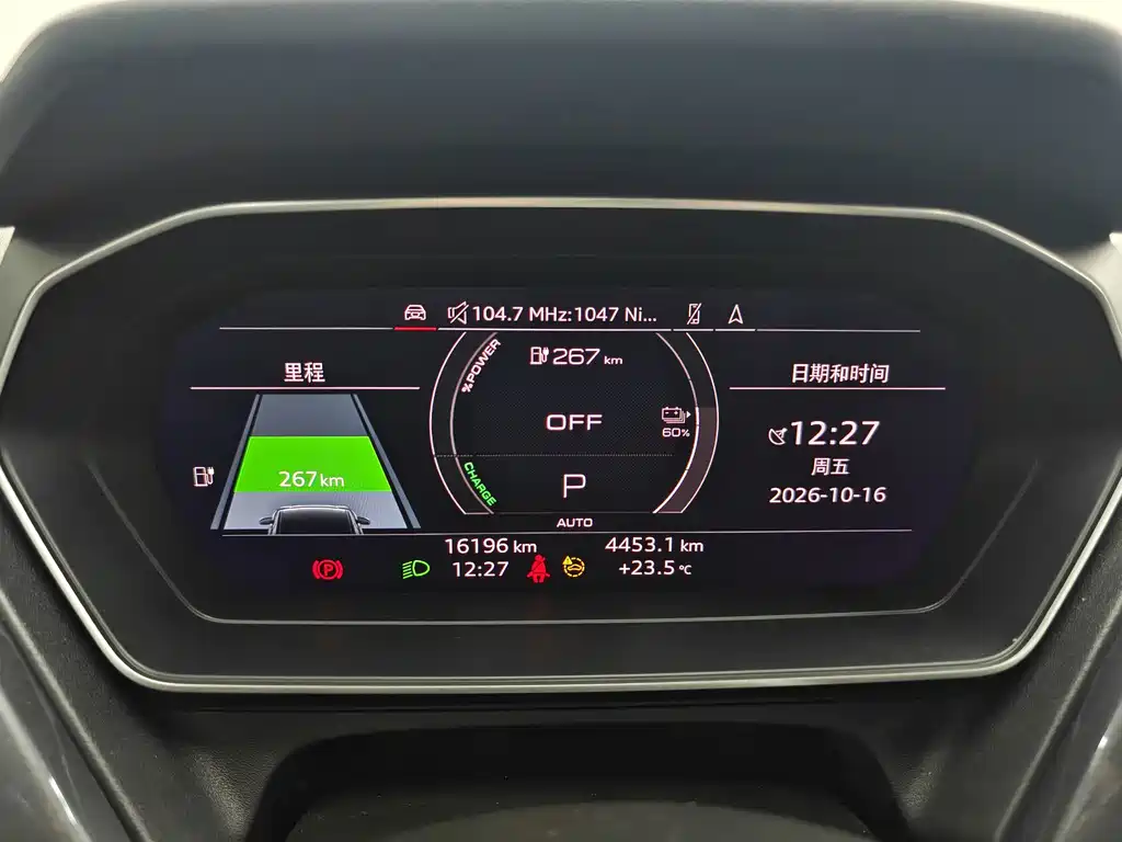 Audi Q4 e-tron — миниатюра 20