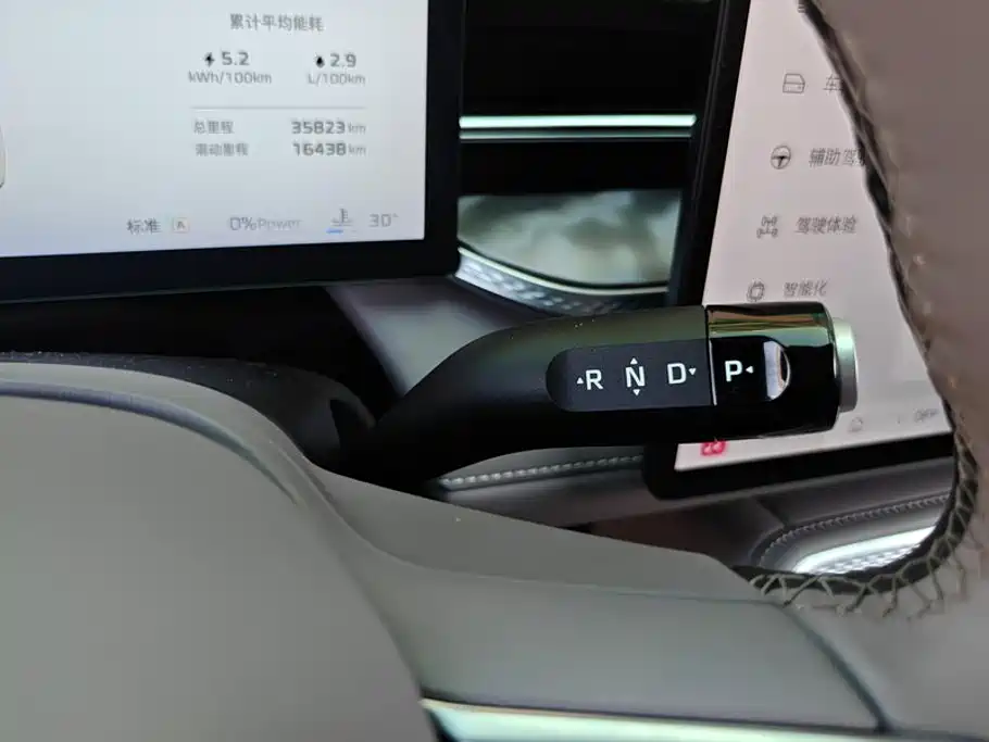 Roewe M7 DMH — миниатюра 16