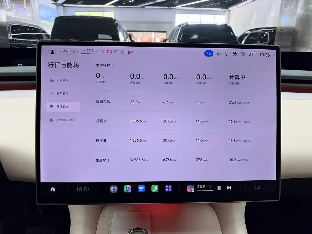 Xiaomi YU7 — миниатюра 10