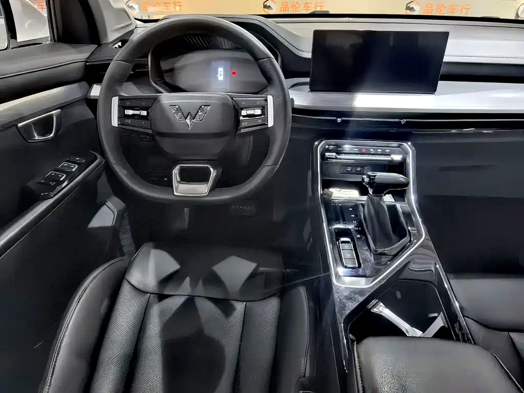 Wuling Xingchen — миниатюра 7