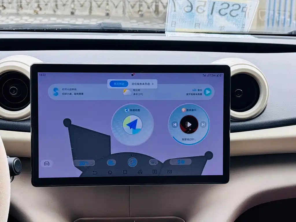 BYD Dolphin — миниатюра 18