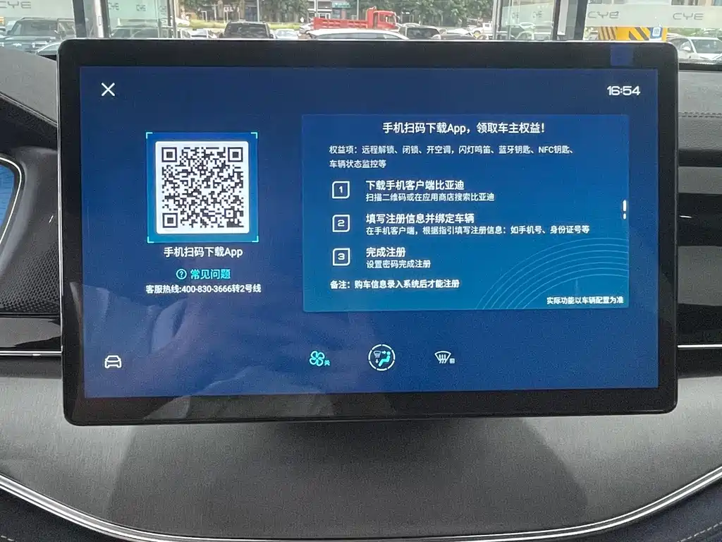 BYD Tang New Energy — миниатюра 8