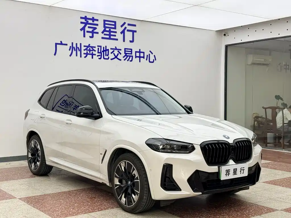 BMW iX3 — миниатюра 3