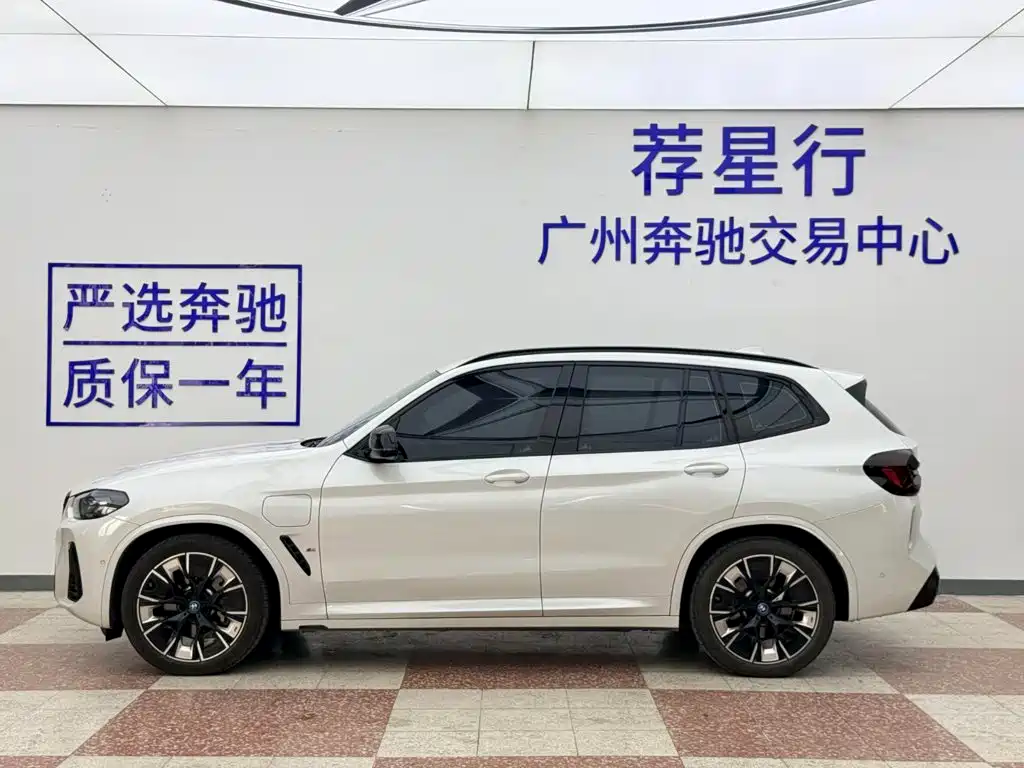 BMW iX3 — миниатюра 5