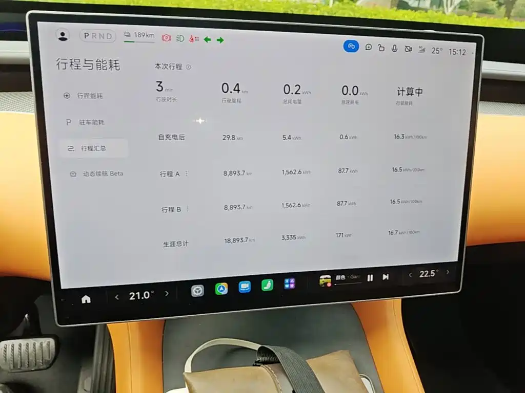 Xiaomi YU7 — миниатюра 12