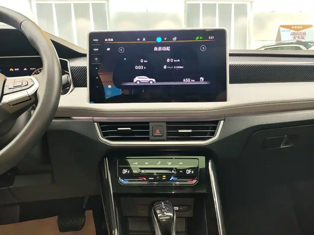 Volkswagen Tayron — миниатюра 13