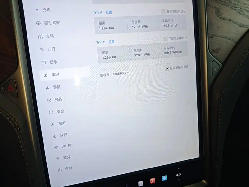 Tesla Model X — фотографии объявления, Фото 12