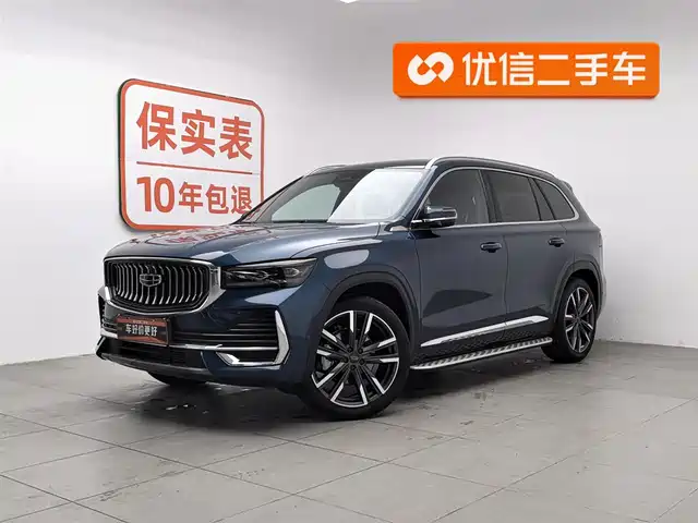 GEELY AUTOMOBILE XINGYUE L