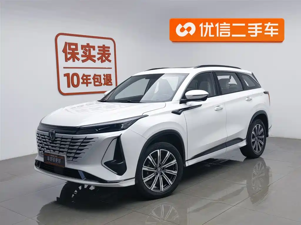 Changan 长安CS75PLUS 2024