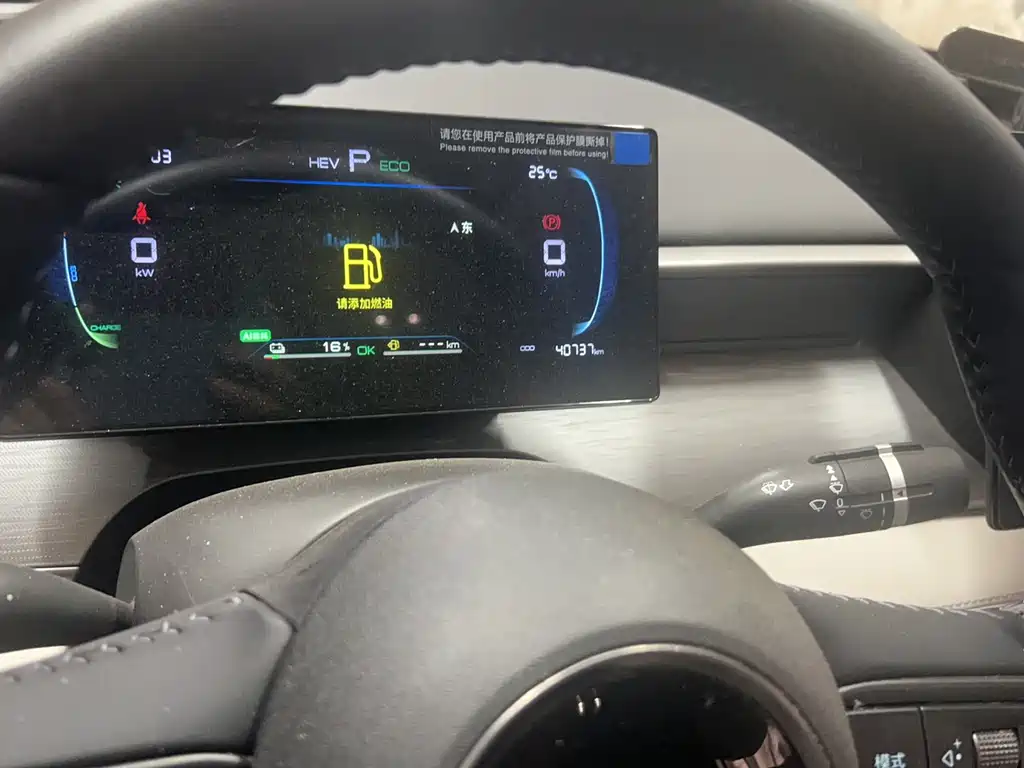BYD Seal 05 DM-i — миниатюра 5