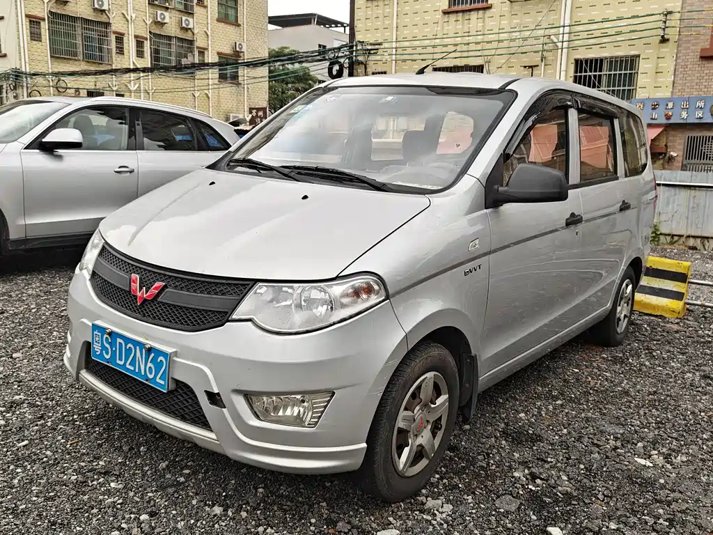Купить Wuling Hongguang