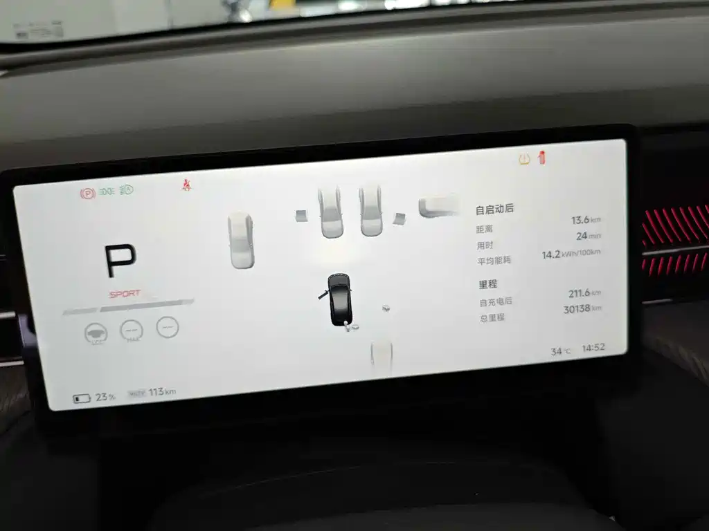XPeng G6 — миниатюра 6