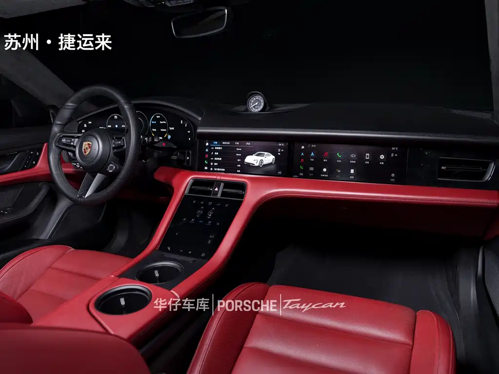 Porsche Taycan — миниатюра 16