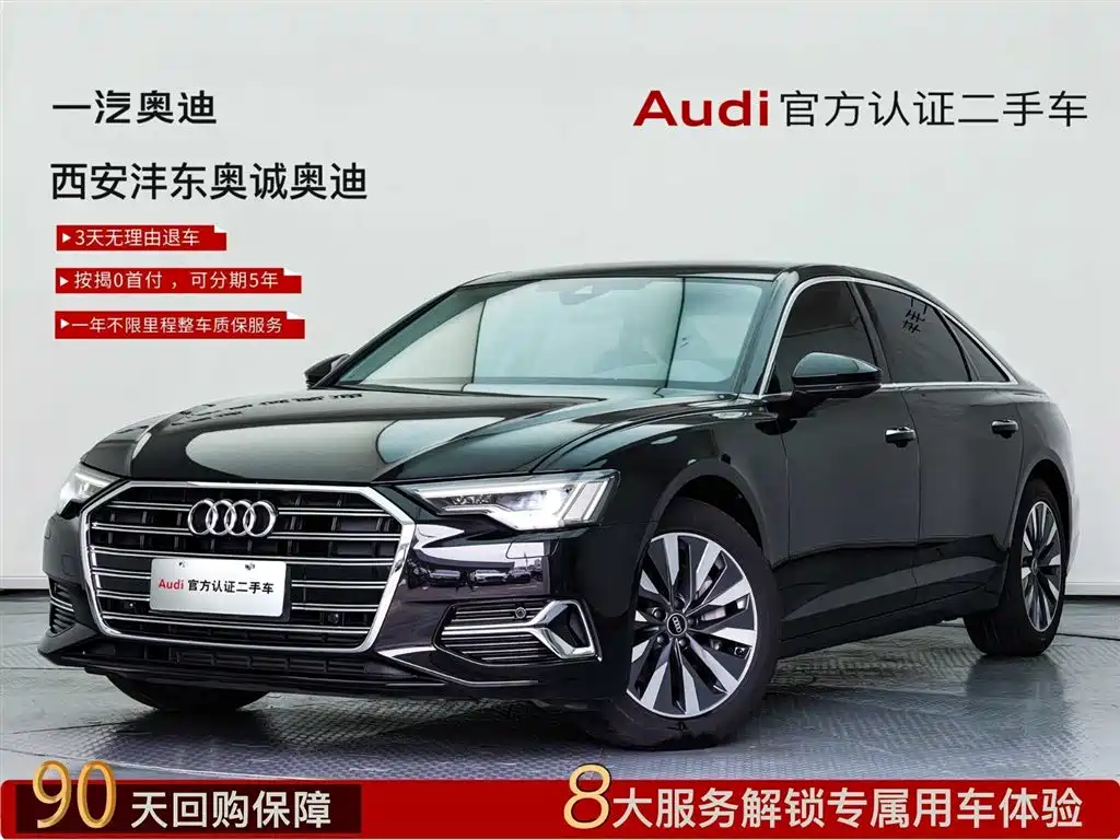 Audi A6L 2023