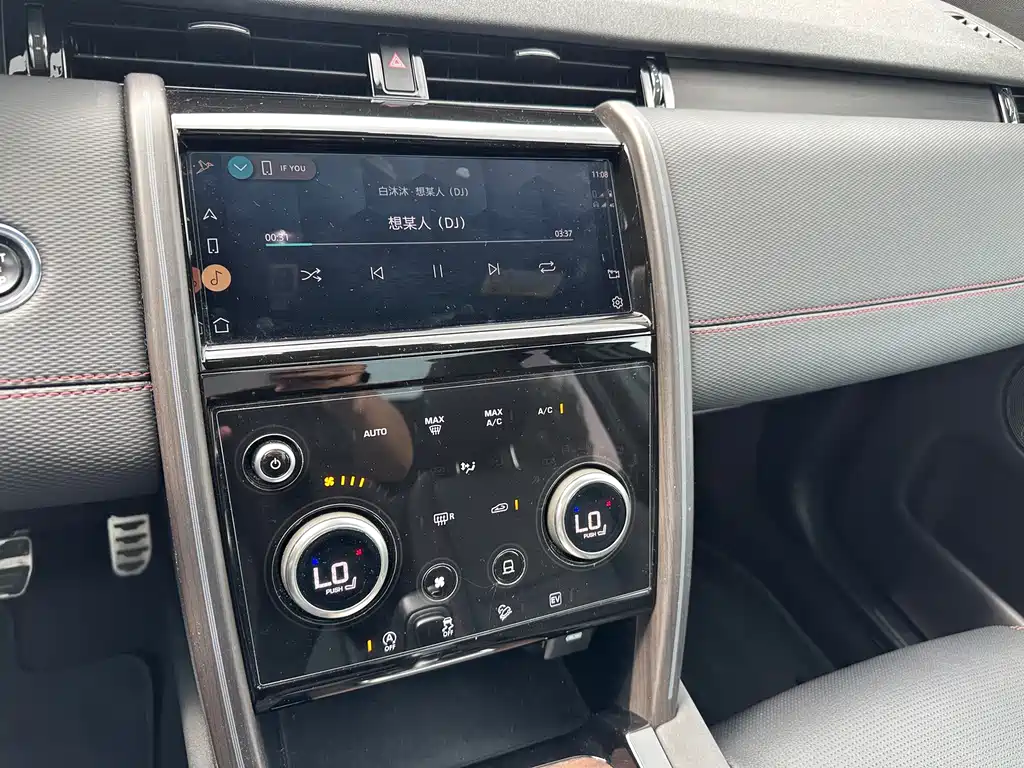 Land Rover Discovery Sport Hybrid — миниатюра 18