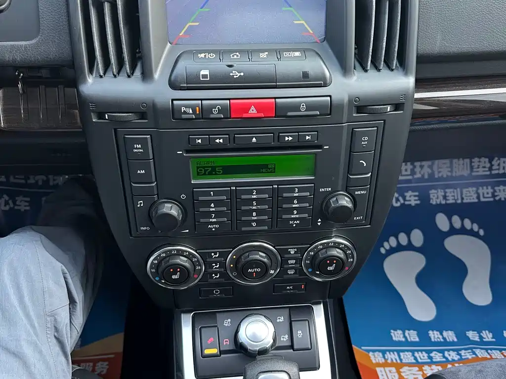 Land Rover Freelander 2 3.2L i6 SE Gasoline Edition, фото 15