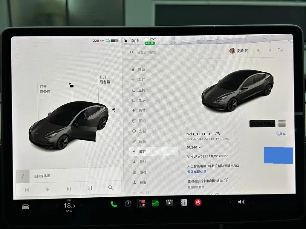 Tesla Model 3 — миниатюра 12