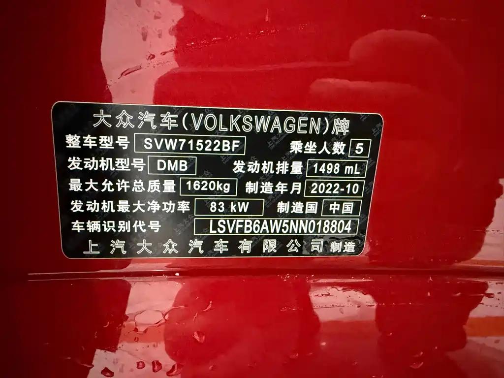 Volkswagen Polo — миниатюра 19