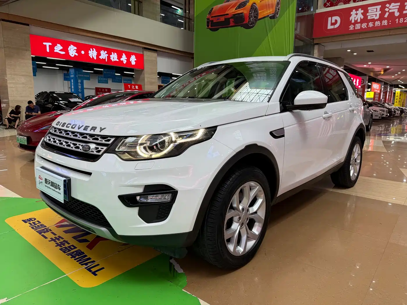 Land Rover Discovery Sport