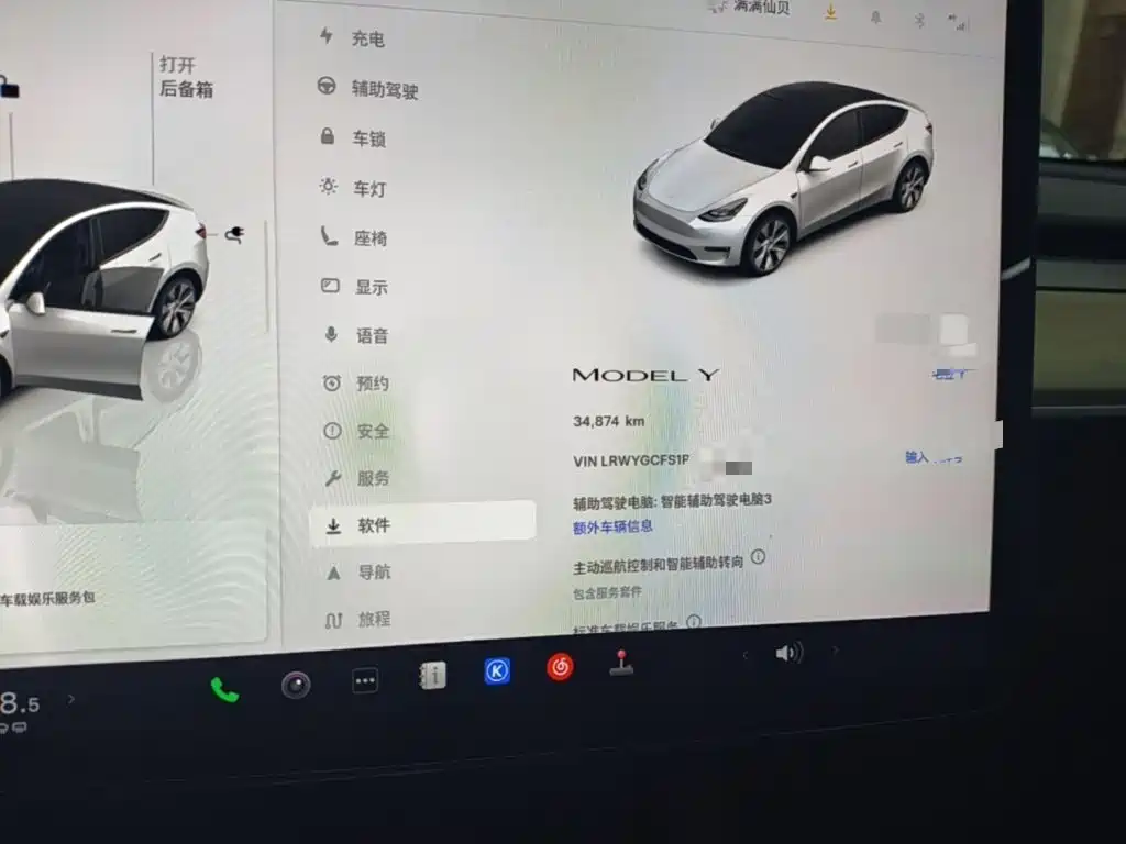 Tesla Model Y — миниатюра 12